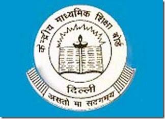 cbse-results