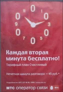 Мтс Джинс Доставка