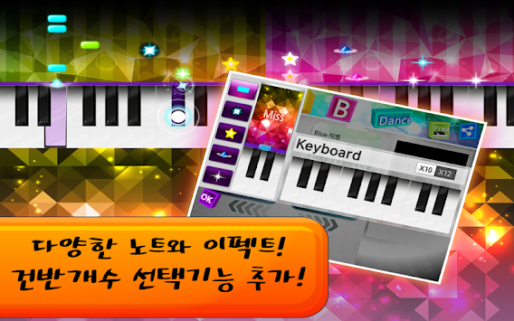 kpop piano (piano K-Pop) - rhythm game free APK 1.2.4 - Free Music