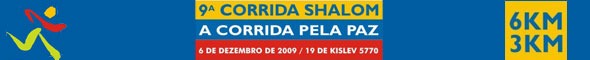 [faixadecorativa_27_topo_shalom[3].jpg]
