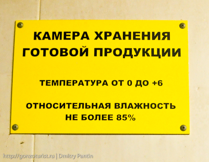 23 Путь от мяса к колбасе