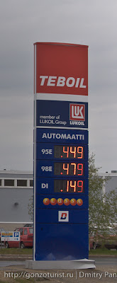 DSC 0014 Прогулка по Ивало