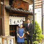 橋本屋本店