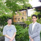 手打蕎麦　やま庵