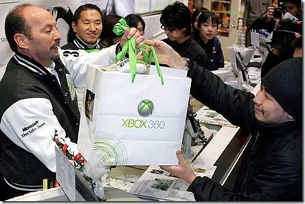 xbox-360-japon xbox-360-japon