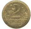 First Cruzeiro- 2 cruzeiros coin 1947 - 1956
