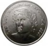 Second Cruzado (Novo)- 1 Cruzado Novo coin 1989 - 1990