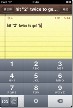MultiTap: tastiera alfanumerica su iPhone