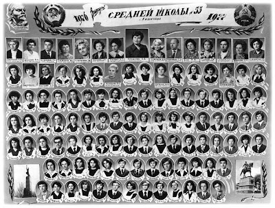 Выпуск 1977 года