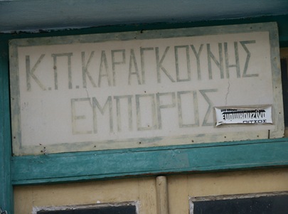 18-3-2009 009 18-3-2009 009