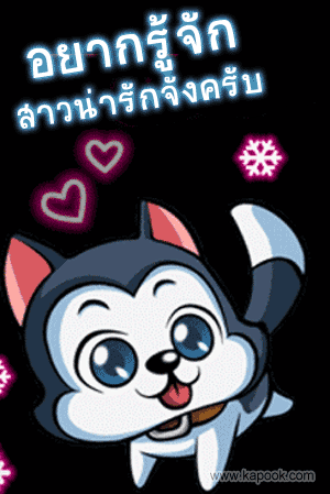 คลิกๆๆ รูปสวยๆน่ารักๆไว้ส่งต่อเพียบ...