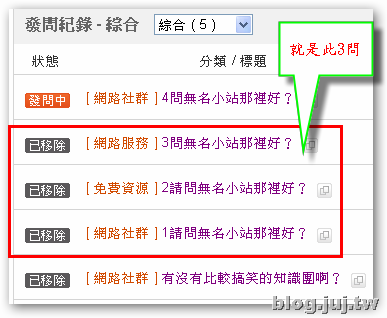 無名那裡好