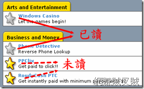 NeoBux看廣告教學