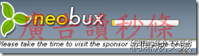 NeoBux讀秒