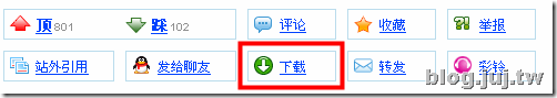 下載優酷