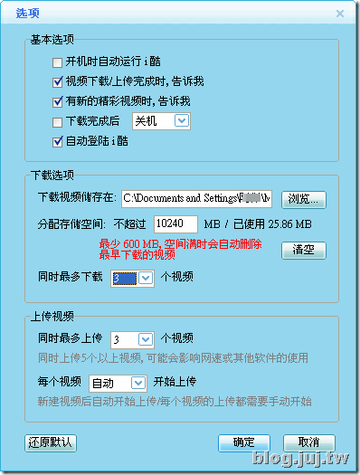 選項-2 選項-2
