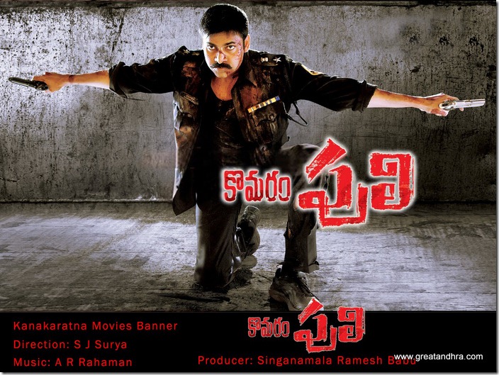 పులి