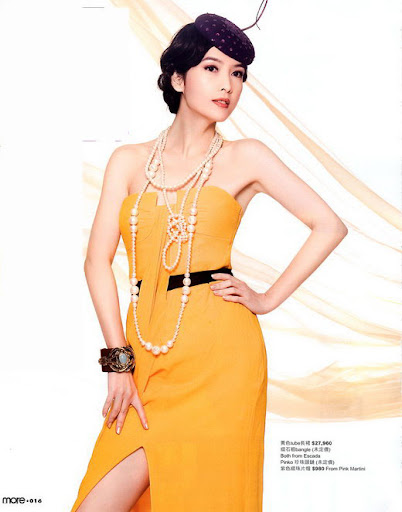 Chinese actress