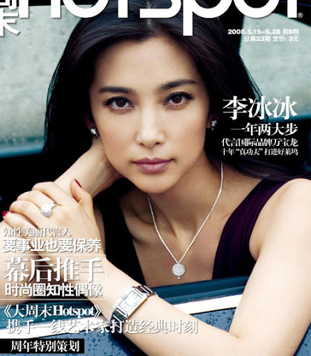 Girls Magazine