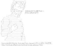 メガネ（うる星やつら）