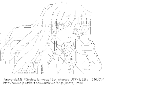 Angel Beats!,立華奏