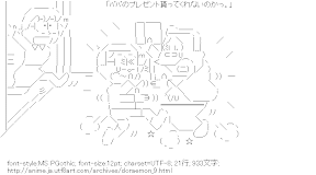 のび太と父と母(ドラえもん )