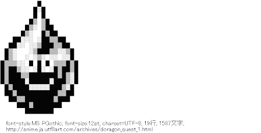 ドラゴンクエスト,スライム,濃淡系