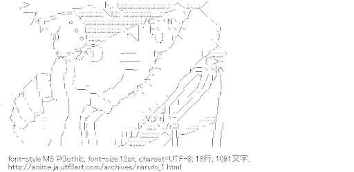 ナルト,うずまきナルト