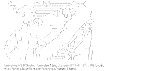 [AA]うずまきナルト(ナルト)