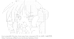 [AA]柊かがみ(らきすた)