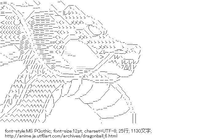 ドラゴンボール,神龍,辰年,龍