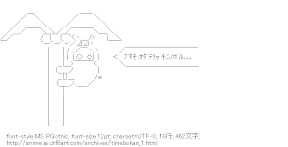 ブタモオダテリャ・・・