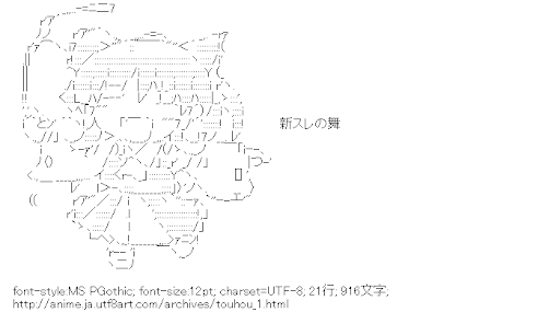 東方,博麗霊夢,女の子