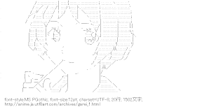 [AA]土宮神楽(喰霊)