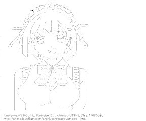 [AA]ロザリオとバンパイア 黒乃胡夢