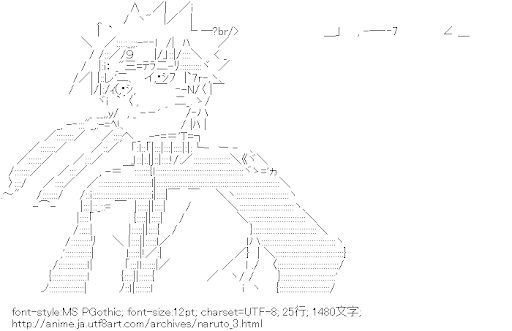 ナルト,うずまきナルト,男の子