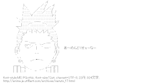 奈良シカマル(ナルト)