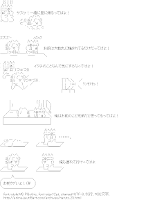 [AA]ナルトとサスケ(ナルト)
