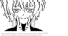 イン(DARKER THAN BLACK)