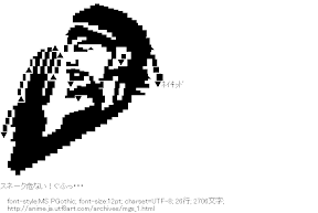 MGS