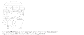 山田葵（WORKING!!）
