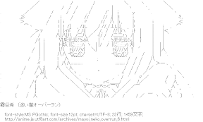 [AA]霧谷希（迷い猫オーバーラン！）
