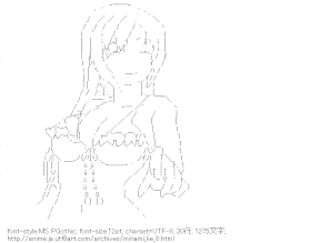 南春香（みなみけ）