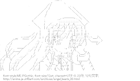 侵略！立華奏（Angel Beats!）