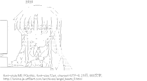 Angel Beats!,立華奏,PC,キーボード