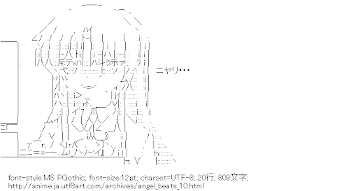 Angel Beats!,立華奏,PC,キーボード,笑う
