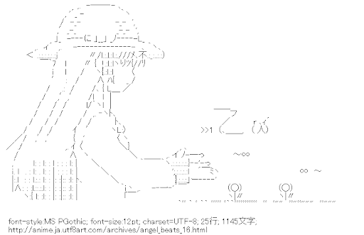Angel Beats!,立華奏,虫,蝶,乙,花,草,帽子