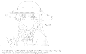 立華奏「ないない」（Angel Beats!）