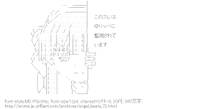 のぞき見るゆり（Angel Beats!）