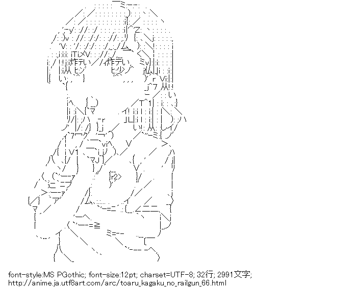 とある科学の超電磁砲,御坂美琴,考える